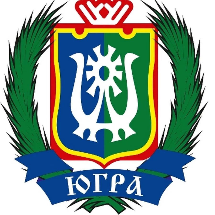 ЮГРА
